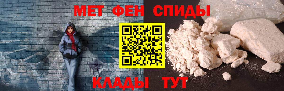 АМФЕТАМИН 97%  Amphetamine  Уссурийск  Вход с VPN  АМФЕТАМИН 
