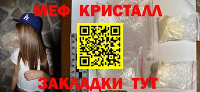 молекула духа Лесосибирск