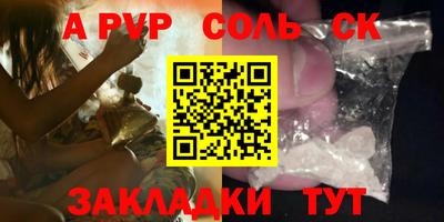 соль курить ск Малоярославец