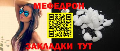 таблы Малгобек