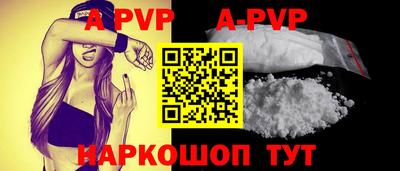 мефедрон Ливны