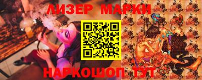 молекула духа Лесосибирск