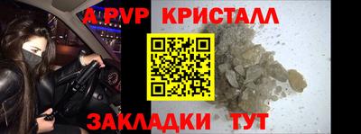 мефедрон Ливны