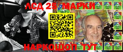 мефедрон Ливны