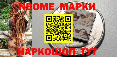 мефедрон Ливны