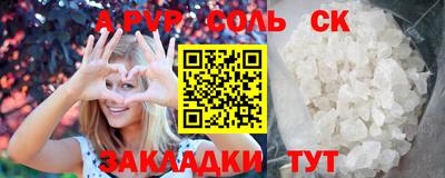 дживик Ликино-Дулёво