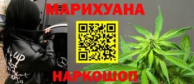 мефедрон Ливны