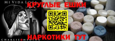 мефедрон Ливны