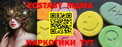 молекула духа Лесосибирск