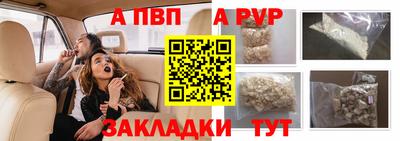молекула духа Лесосибирск