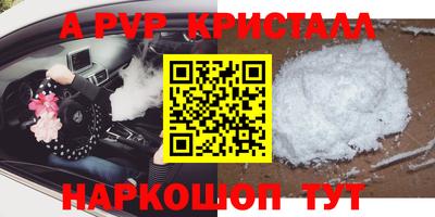 мефедрон Ливны