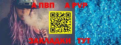 молекула духа Лесосибирск