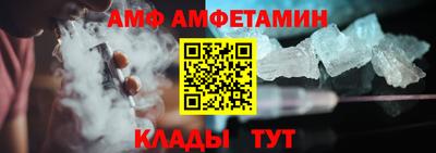 мефедрон Ливны