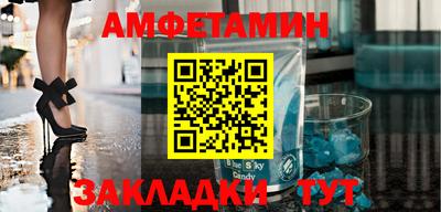 мефедрон Ливны
