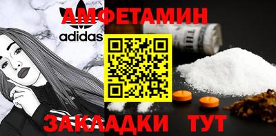 молекула духа Лесосибирск