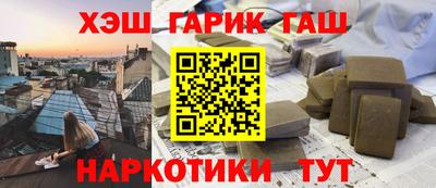 молекула духа Лесосибирск