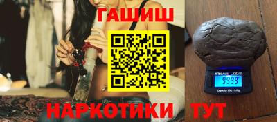 молекула духа Лесосибирск