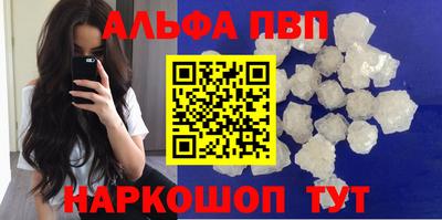 мефедрон Ливны