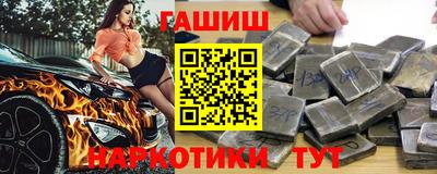 молекула духа Лесосибирск