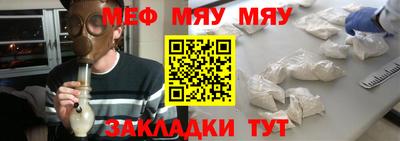 мефедрон Ливны