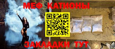 молекула духа Лесосибирск