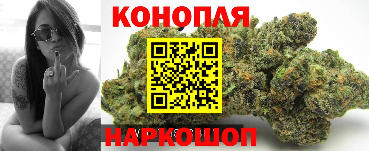 Бошки марихуана VHQ  Бошки Шишки MAZAR  Уссурийск  Вход с VPN  Бошки марихуана VHQ 